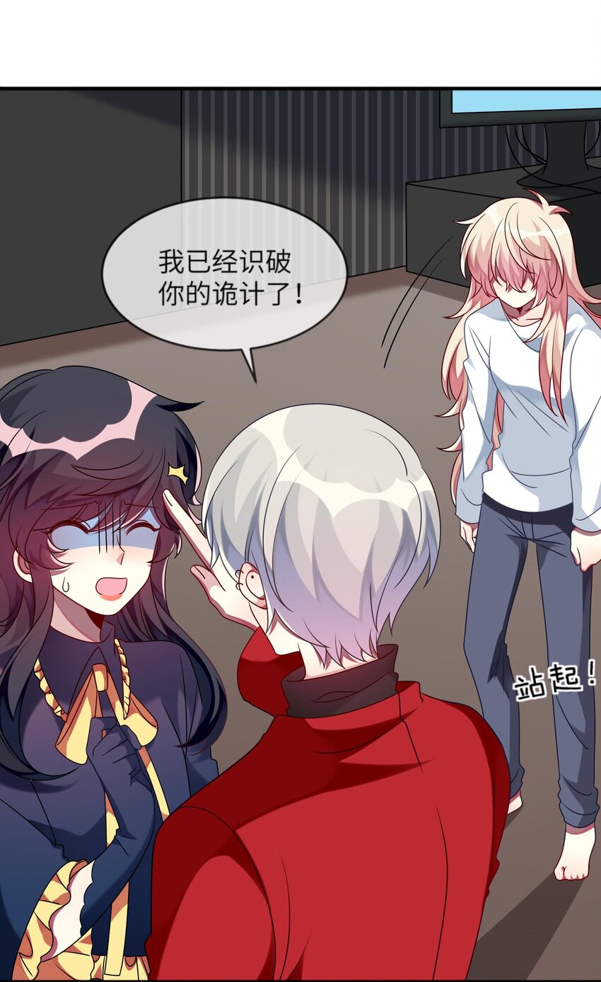 阿宅原来是大小姐韩漫全集-017 这个女人如此动人无删减无遮挡章节图片 