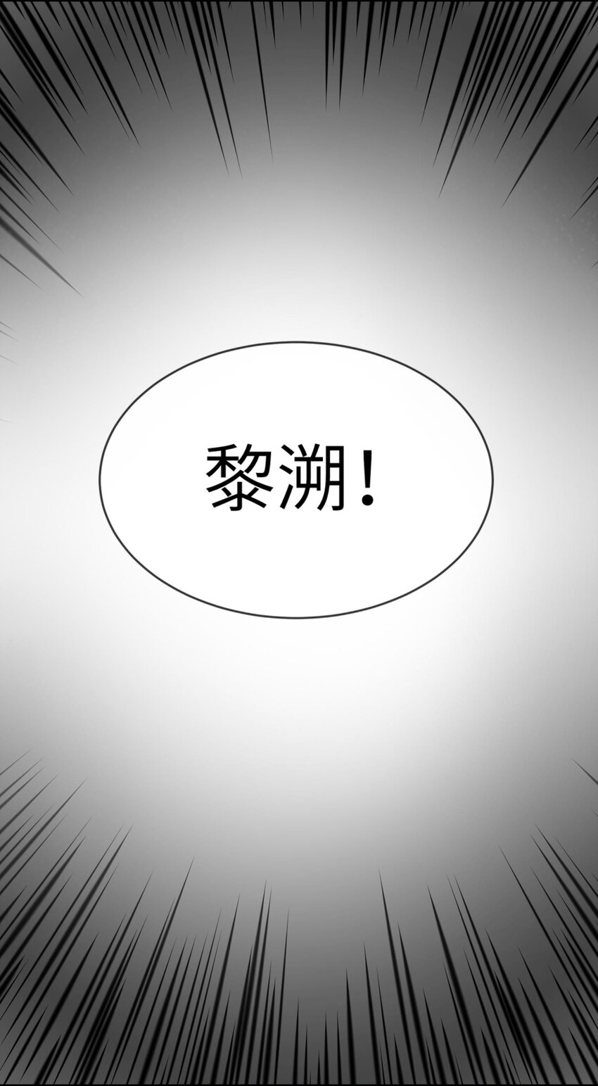 阿宅原来是大小姐韩漫全集-019 不想提起的过去无删减无遮挡章节图片 