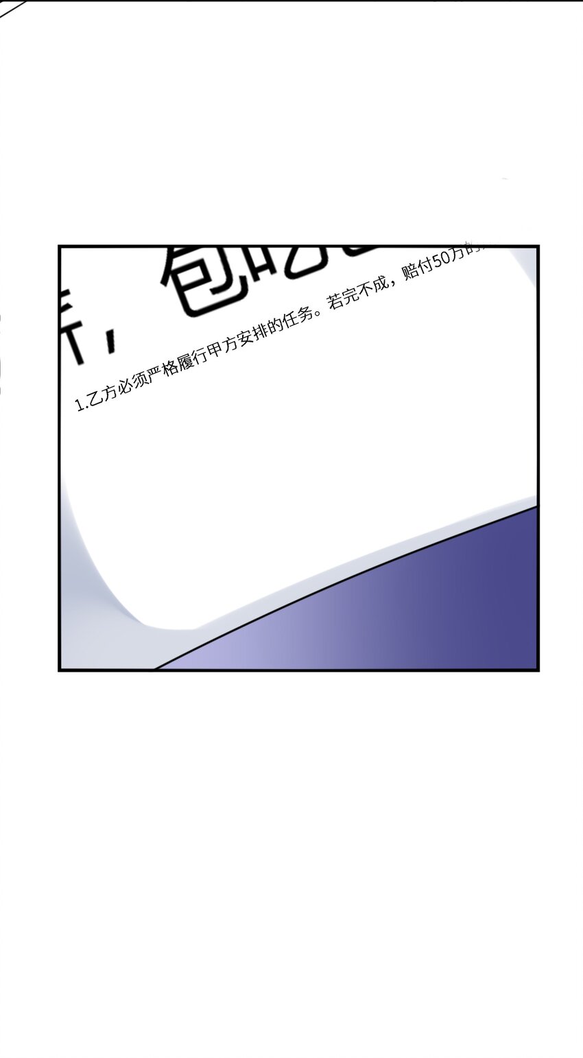 阿宅原来是大小姐韩漫全集-002 能跑路吗？！无删减无遮挡章节图片 