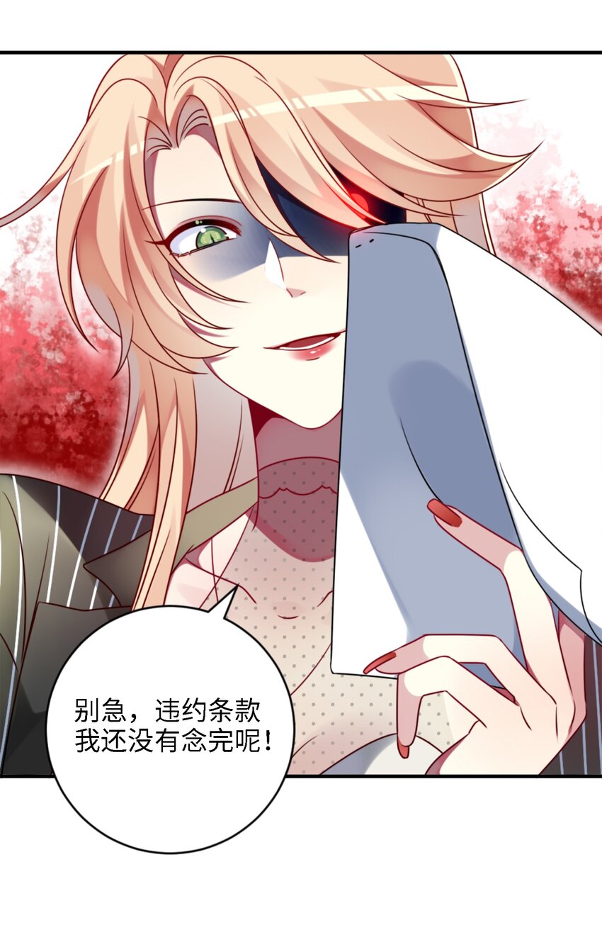 阿宅原来是大小姐韩漫全集-002 能跑路吗？！无删减无遮挡章节图片 