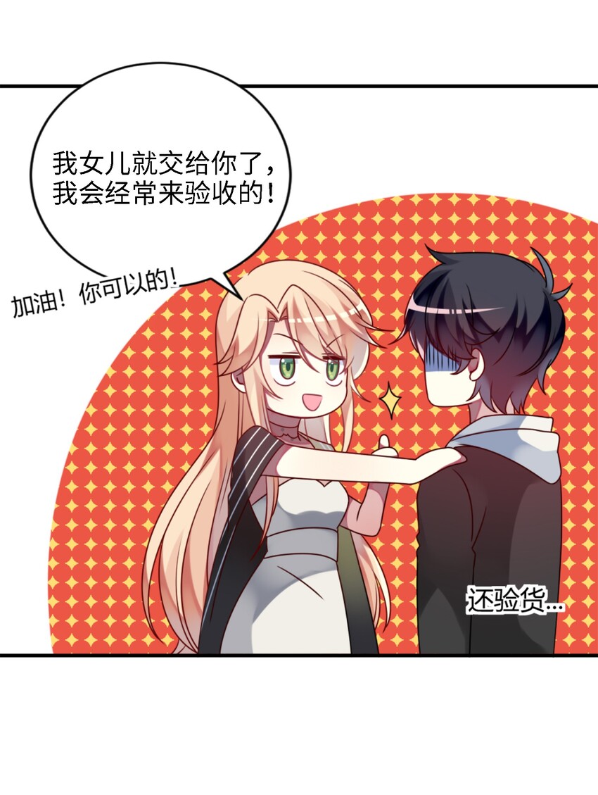 阿宅原来是大小姐韩漫全集-002 能跑路吗？！无删减无遮挡章节图片 