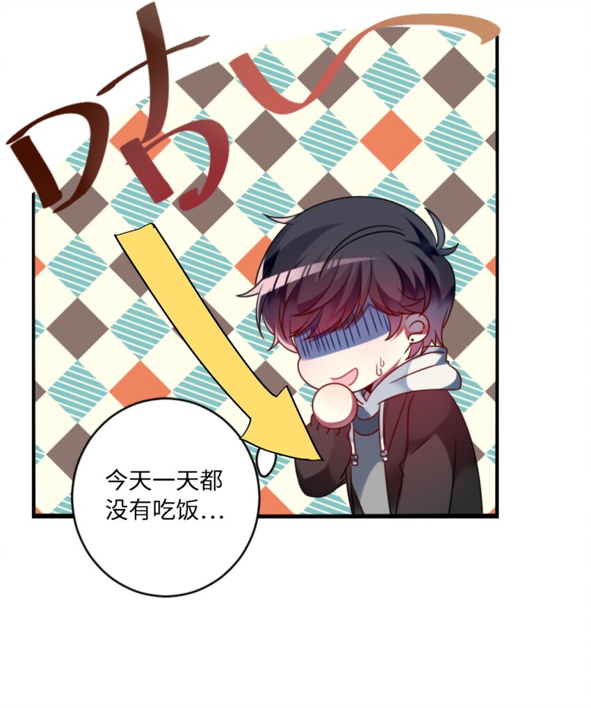 阿宅原来是大小姐韩漫全集-002 能跑路吗？！无删减无遮挡章节图片 
