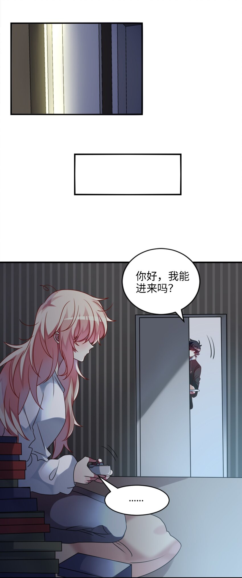 阿宅原来是大小姐韩漫全集-002 能跑路吗？！无删减无遮挡章节图片 
