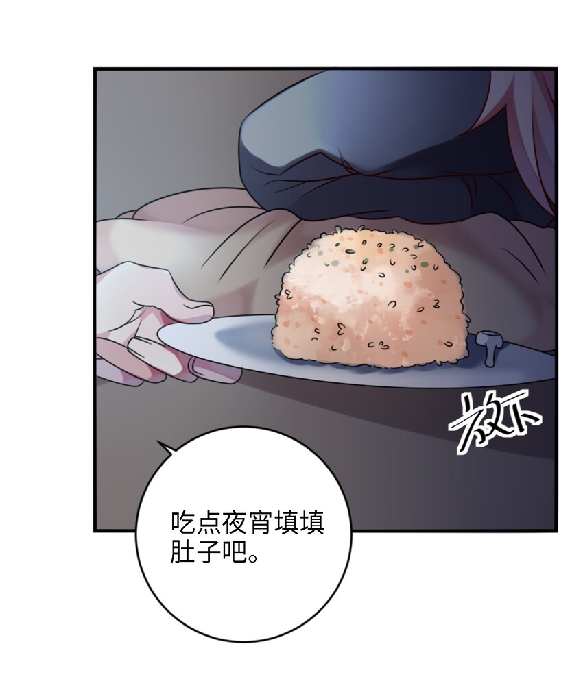 阿宅原来是大小姐韩漫全集-002 能跑路吗？！无删减无遮挡章节图片 