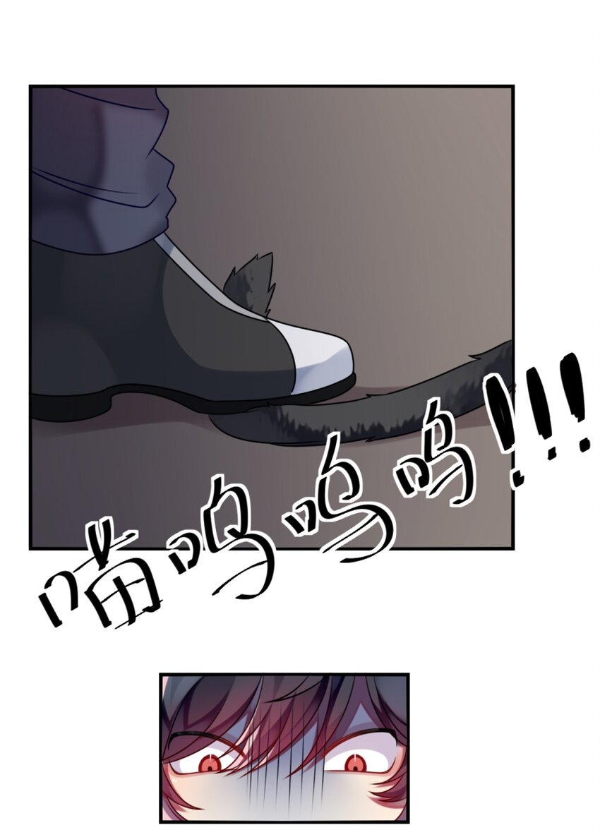 阿宅原来是大小姐韩漫全集-002 能跑路吗？！无删减无遮挡章节图片 