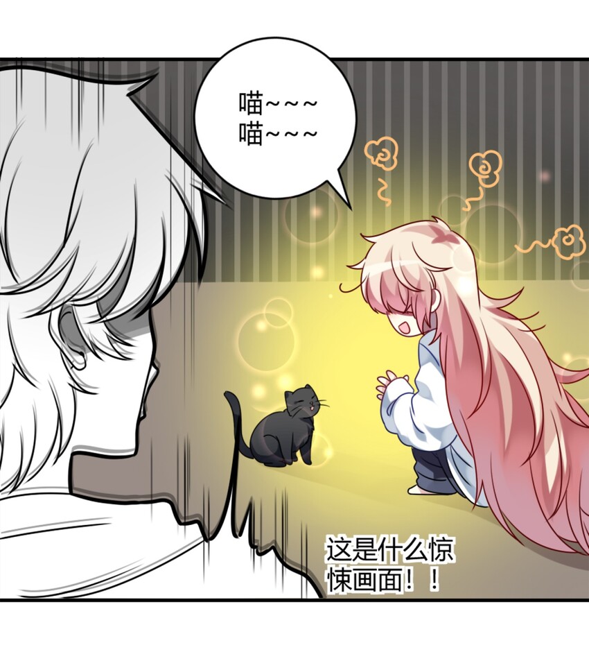 阿宅原来是大小姐韩漫全集-002 能跑路吗？！无删减无遮挡章节图片 