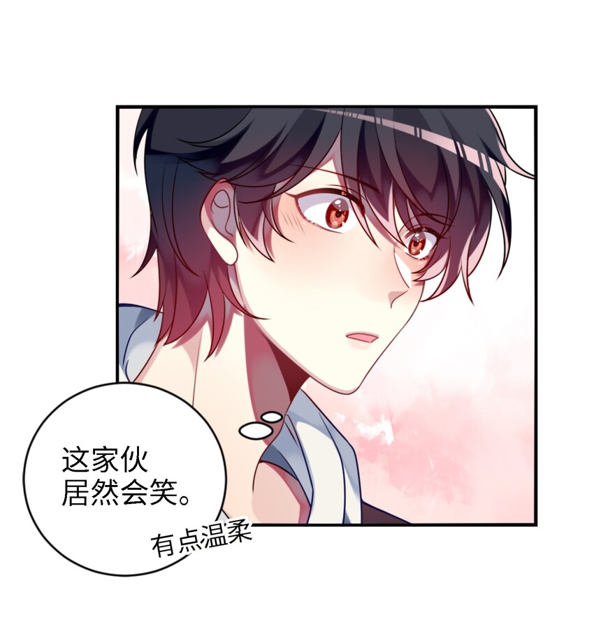 阿宅原来是大小姐韩漫全集-002 能跑路吗？！无删减无遮挡章节图片 