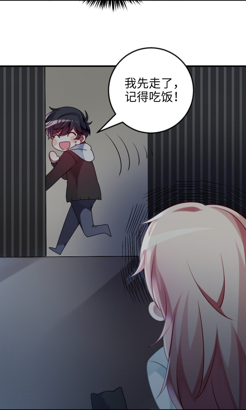 阿宅原来是大小姐韩漫全集-002 能跑路吗？！无删减无遮挡章节图片 
