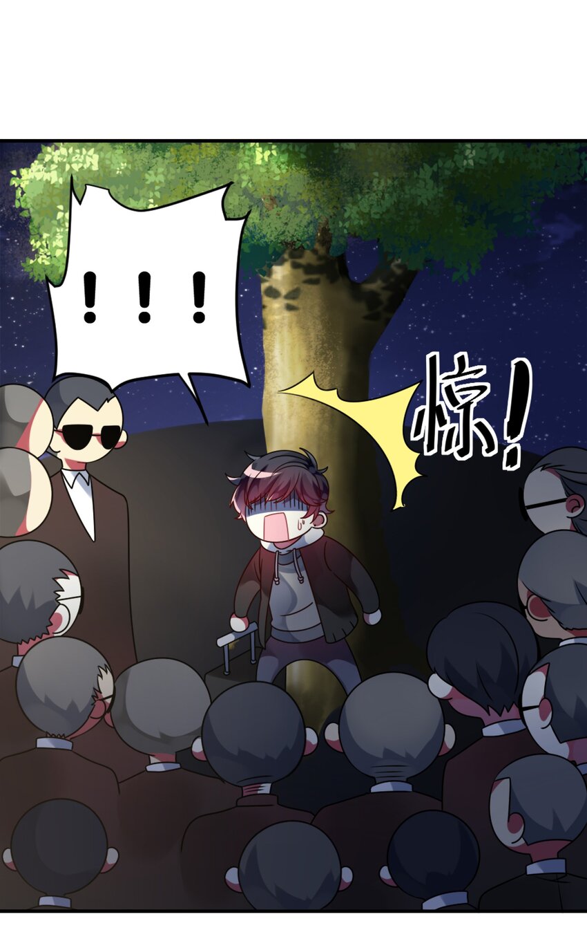 阿宅原来是大小姐韩漫全集-002 能跑路吗？！无删减无遮挡章节图片 