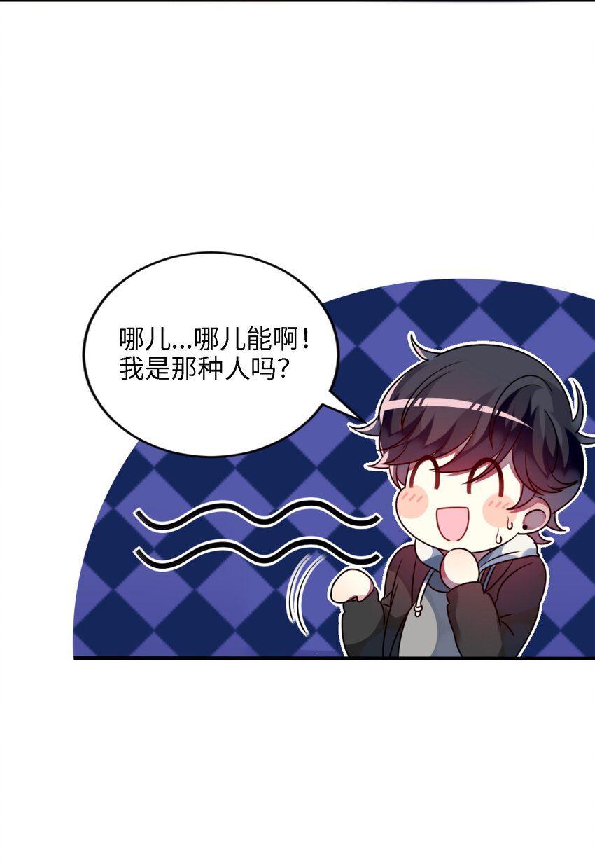 阿宅原来是大小姐韩漫全集-002 能跑路吗？！无删减无遮挡章节图片 