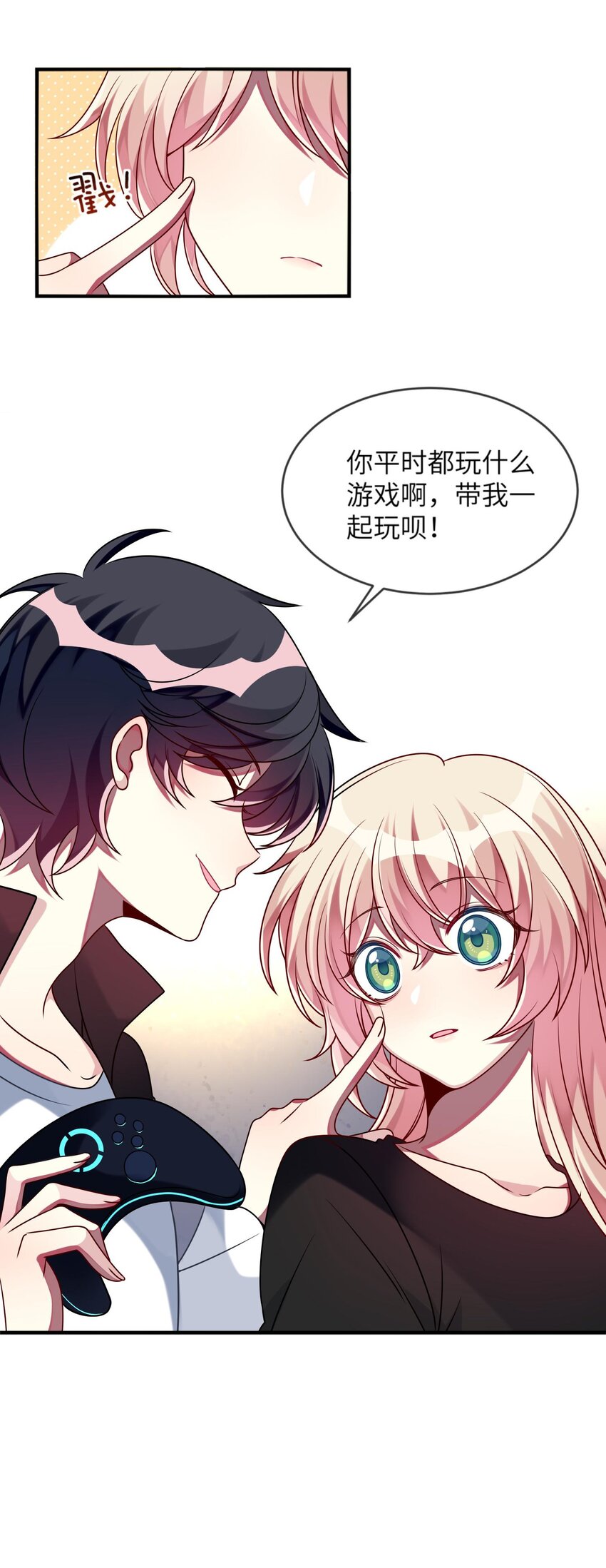阿宅原来是大小姐韩漫全集-020 噩梦结束了无删减无遮挡章节图片 