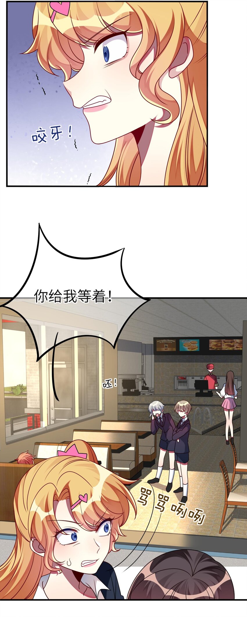 阿宅原来是大小姐韩漫全集-021 给自己挖大坑无删减无遮挡章节图片 