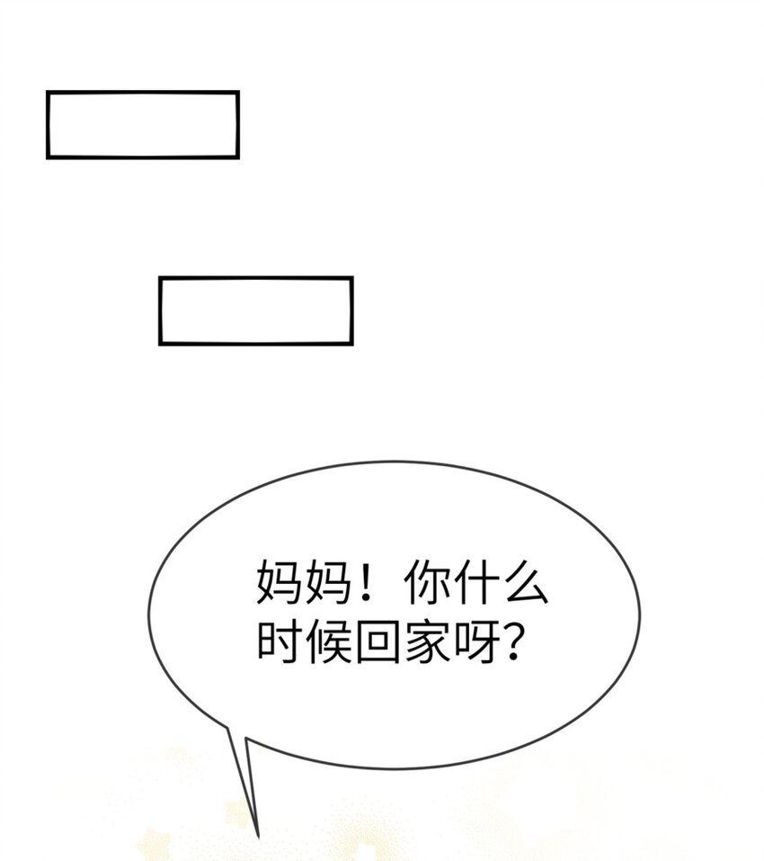 阿宅原来是大小姐韩漫全集-021 给自己挖大坑无删减无遮挡章节图片 