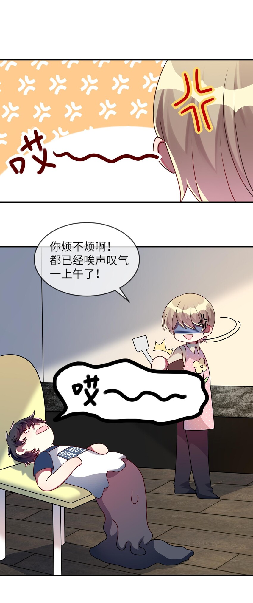 阿宅原来是大小姐韩漫全集-021 给自己挖大坑无删减无遮挡章节图片 