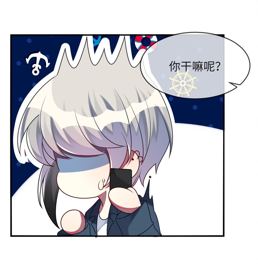 阿宅原来是大小姐韩漫全集-023 为了还债，什么都做得出！无删减无遮挡章节图片 