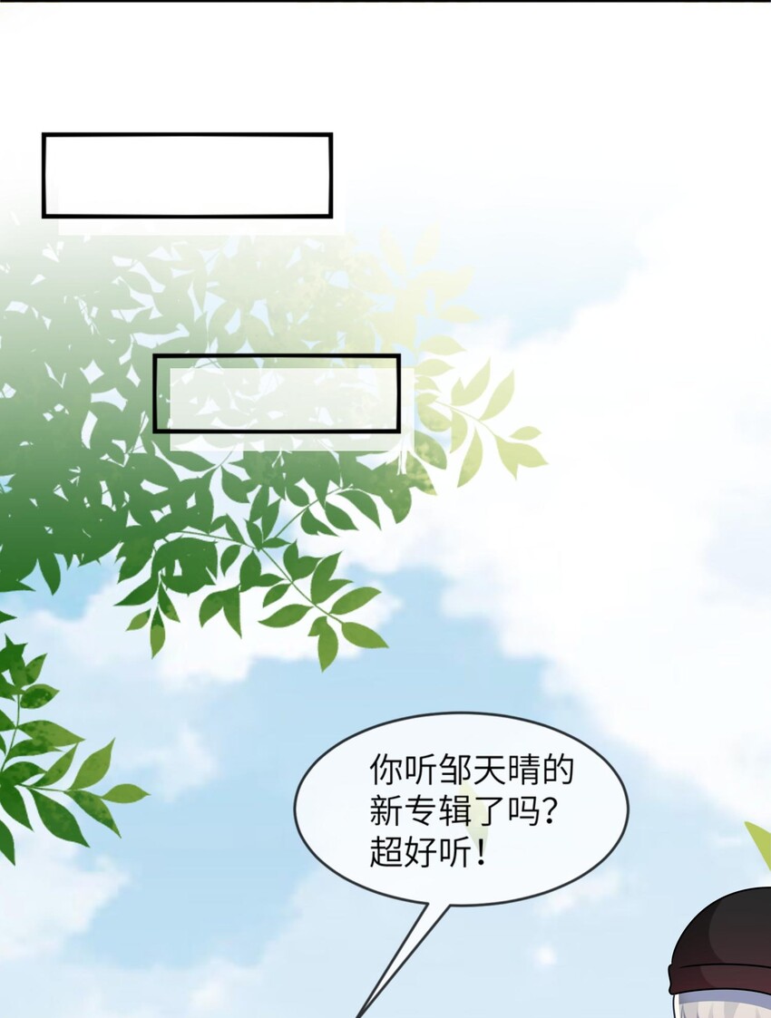 阿宅原来是大小姐韩漫全集-023 为了还债，什么都做得出！无删减无遮挡章节图片 