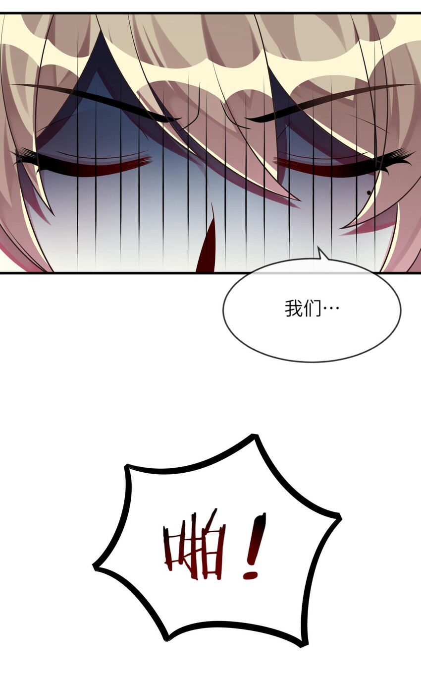 阿宅原来是大小姐韩漫全集-024 原来之前女装的人是你！无删减无遮挡章节图片 