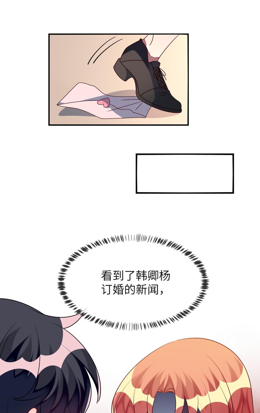阿宅原来是大小姐韩漫全集-027 请和我单挑吧！无删减无遮挡章节图片 
