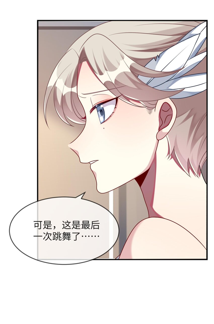阿宅原来是大小姐韩漫全集-029 她终于笑了无删减无遮挡章节图片 