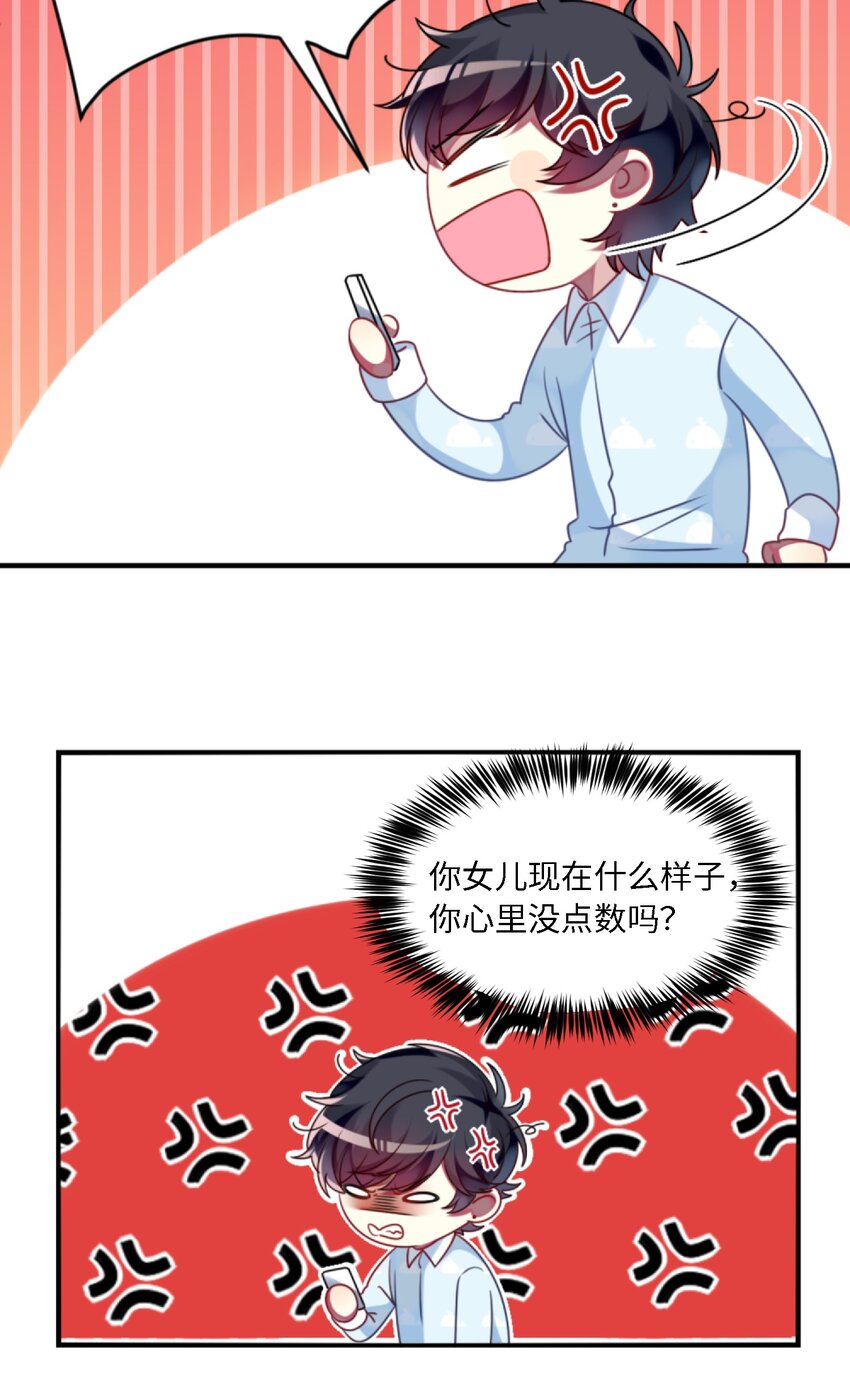 阿宅原来是大小姐韩漫全集-003 为了钱，沦为管家无删减无遮挡章节图片 