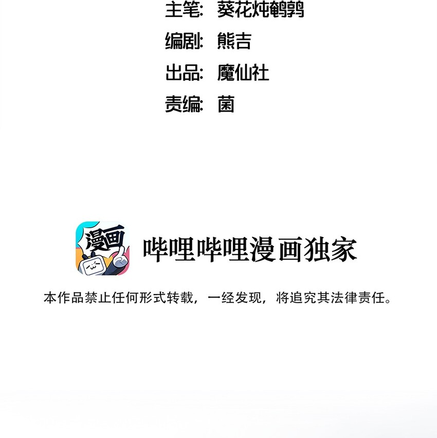 阿宅原来是大小姐韩漫全集-003 为了钱，沦为管家无删减无遮挡章节图片 