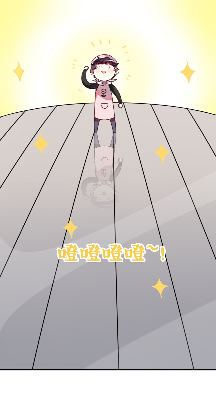 阿宅原来是大小姐韩漫全集-003 为了钱，沦为管家无删减无遮挡章节图片 