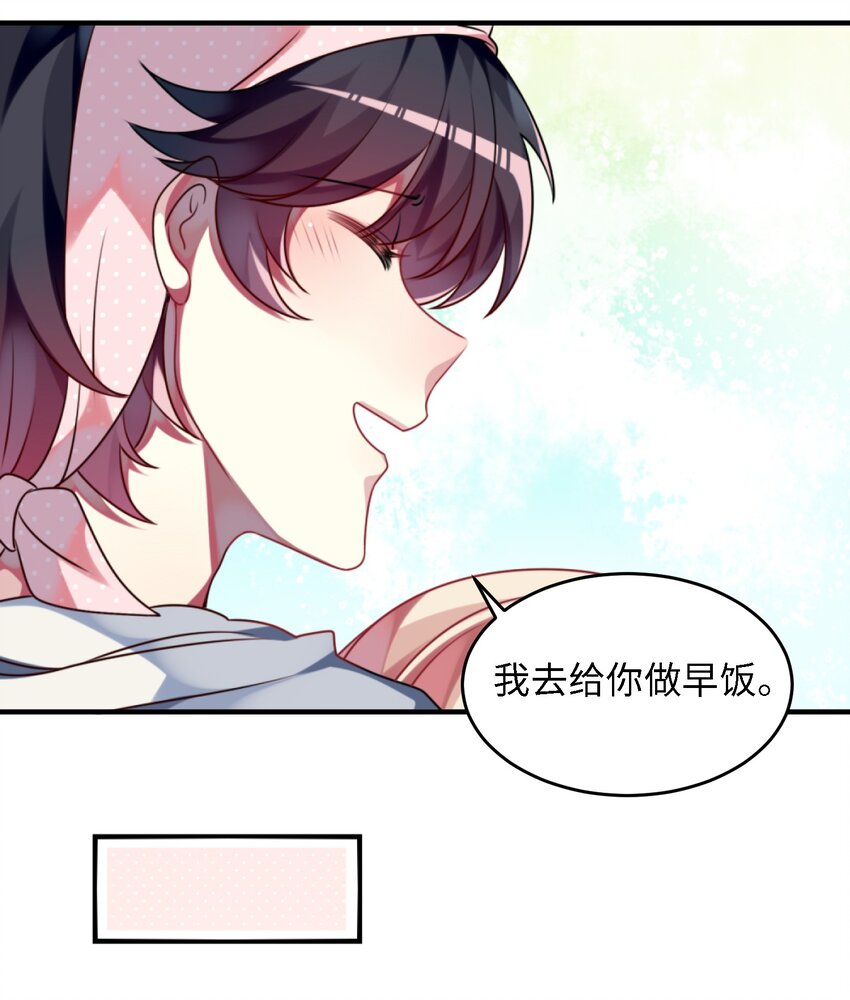 阿宅原来是大小姐韩漫全集-003 为了钱，沦为管家无删减无遮挡章节图片 