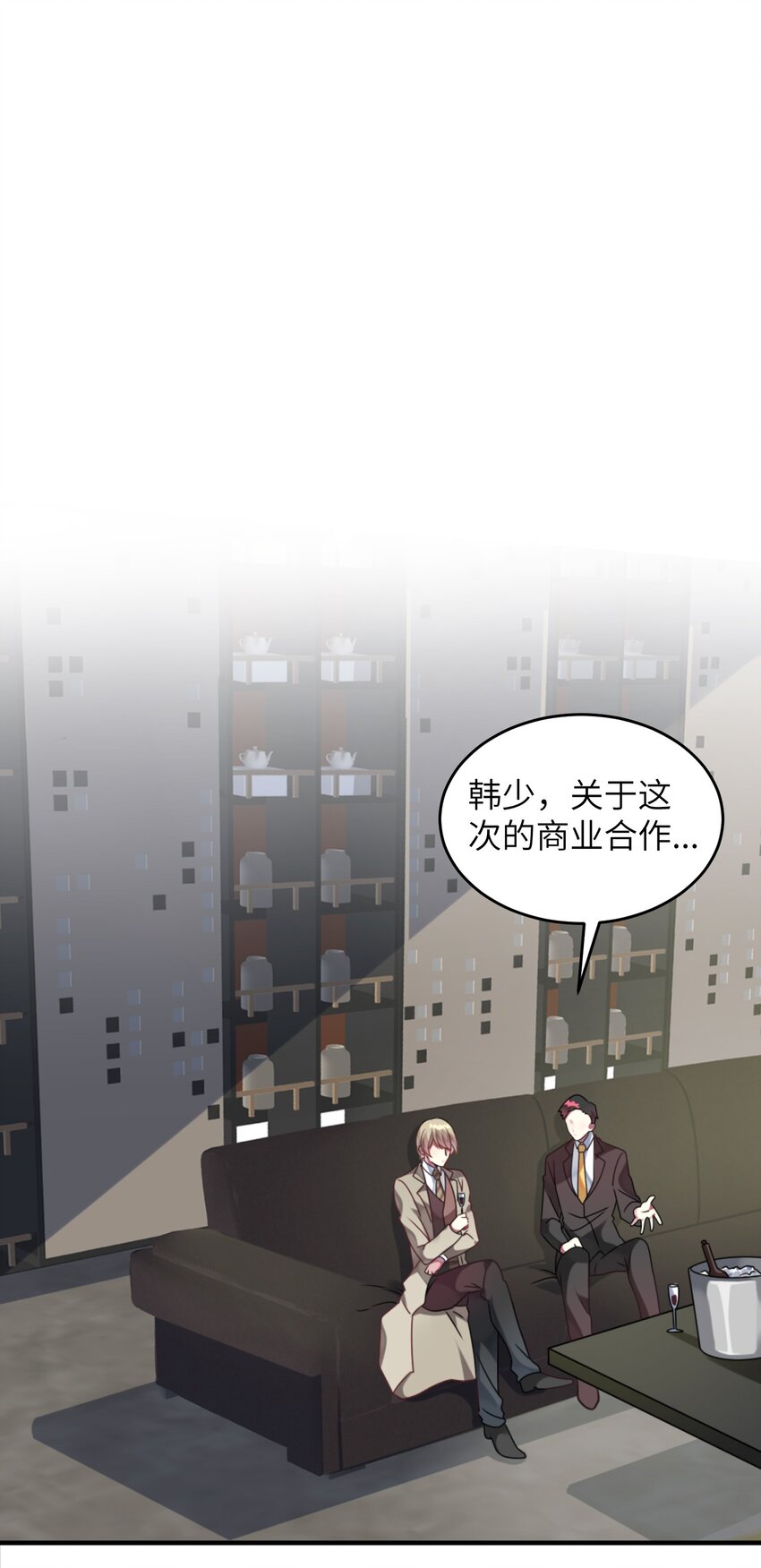 阿宅原来是大小姐韩漫全集-003 为了钱，沦为管家无删减无遮挡章节图片 
