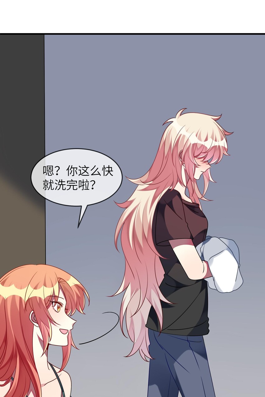 阿宅原来是大小姐韩漫全集-031 也许是喜欢你呢！无删减无遮挡章节图片 