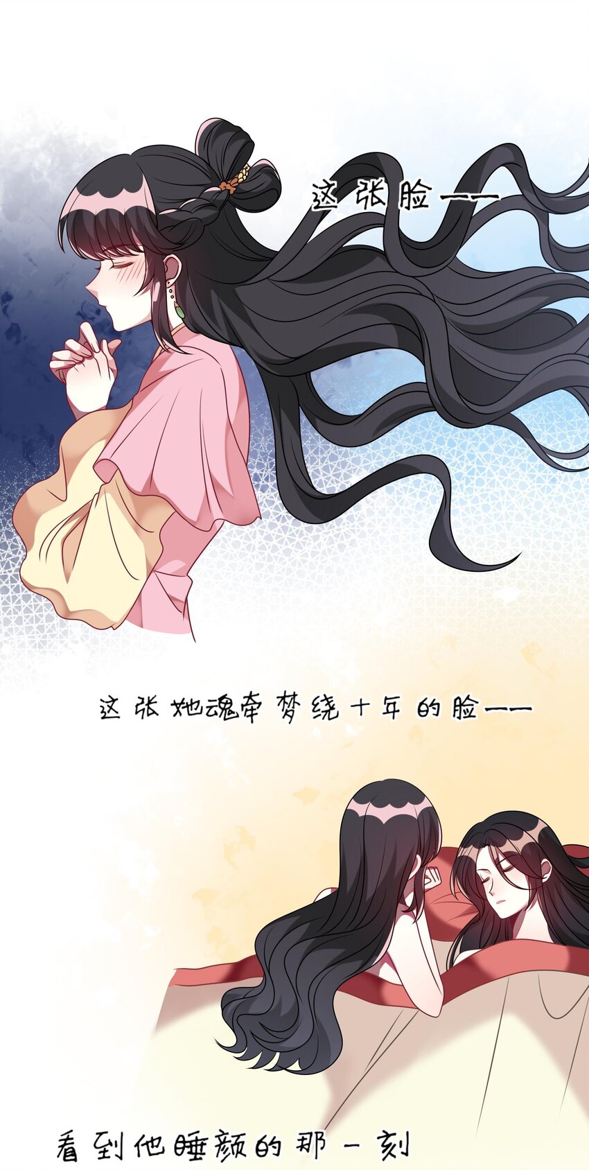 阿宅原来是大小姐韩漫全集-032 我喜欢你！无删减无遮挡章节图片 