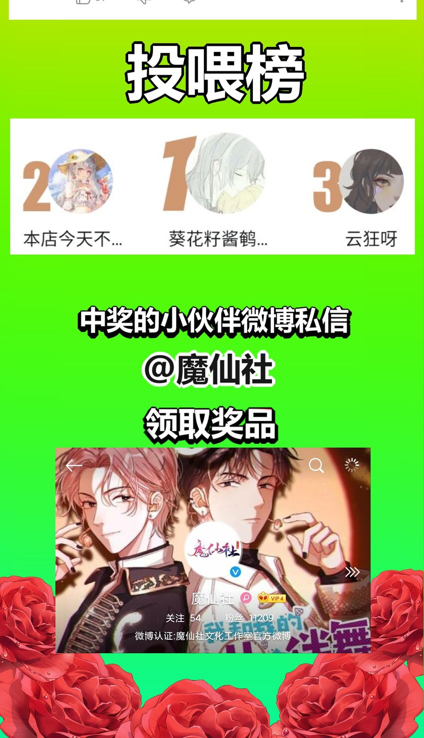 阿宅原来是大小姐韩漫全集-033 女孩子要学会保护自己！无删减无遮挡章节图片 