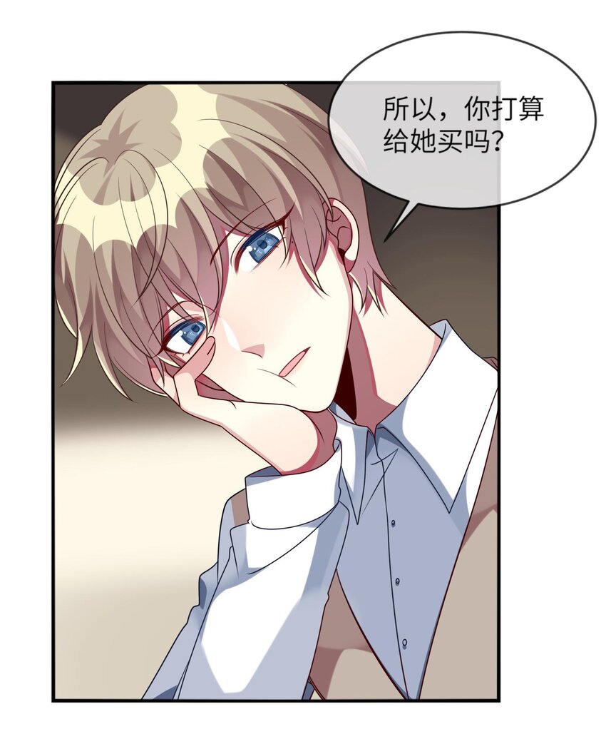 阿宅原来是大小姐韩漫全集-036 拍照，好难！无删减无遮挡章节图片 