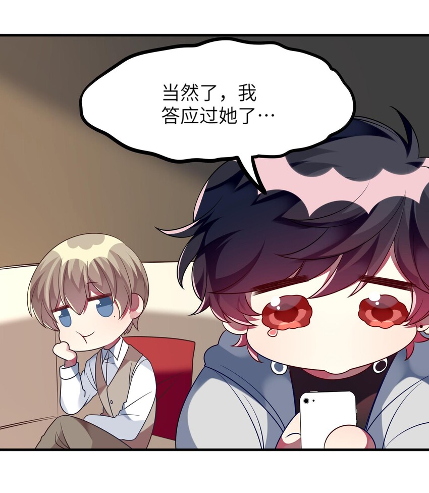 阿宅原来是大小姐韩漫全集-036 拍照，好难！无删减无遮挡章节图片 