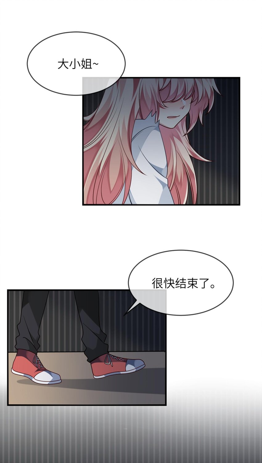 阿宅原来是大小姐韩漫全集-036 拍照，好难！无删减无遮挡章节图片 