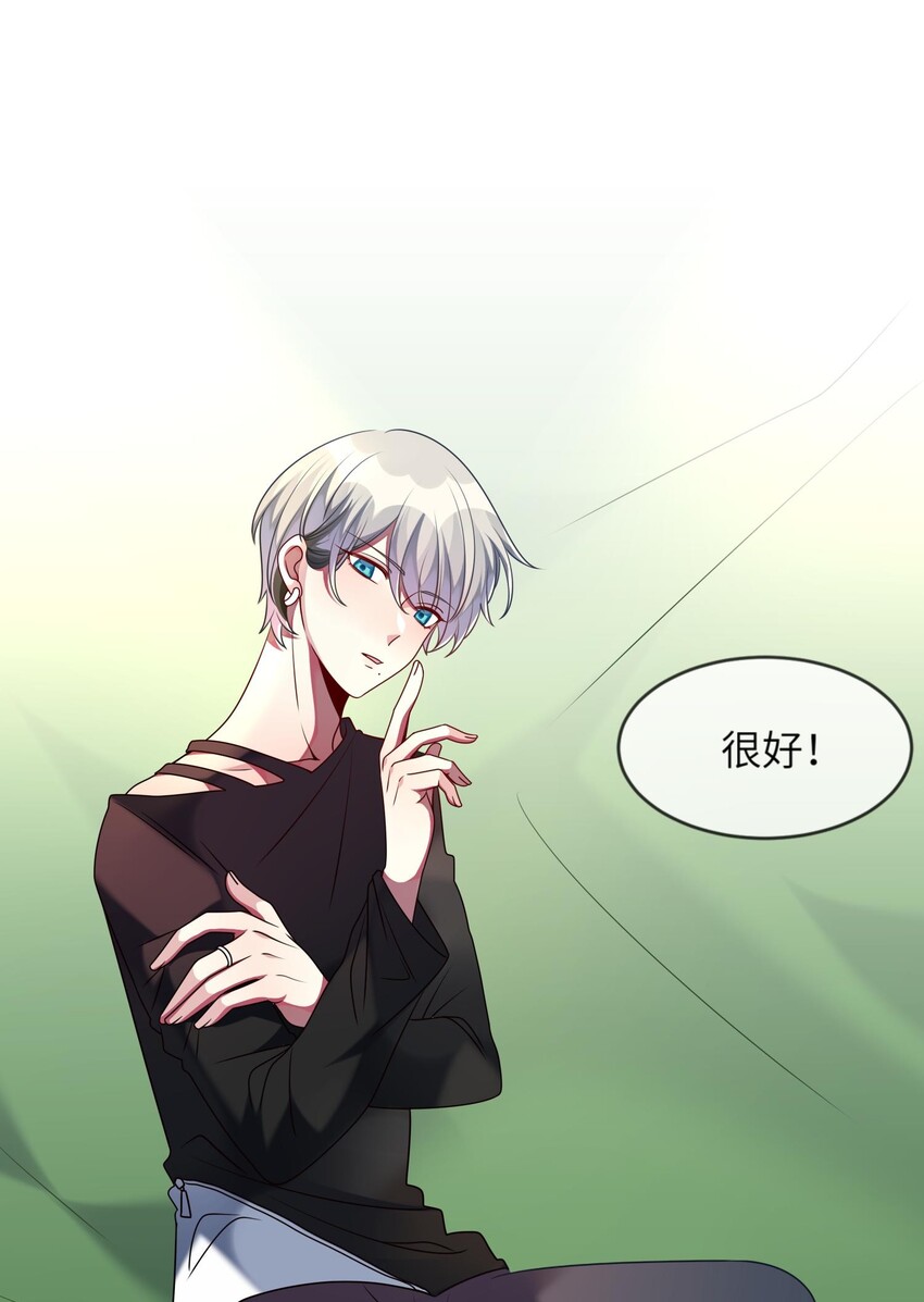 阿宅原来是大小姐韩漫全集-036 拍照，好难！无删减无遮挡章节图片 