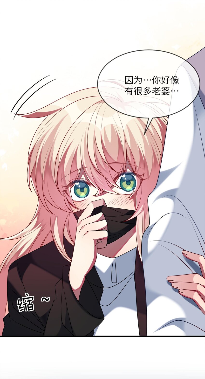 阿宅原来是大小姐韩漫全集-036 拍照，好难！无删减无遮挡章节图片 
