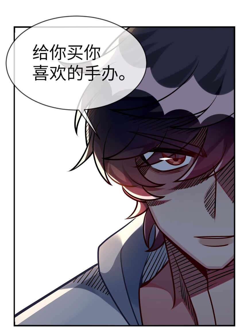 阿宅原来是大小姐韩漫全集-036 拍照，好难！无删减无遮挡章节图片 