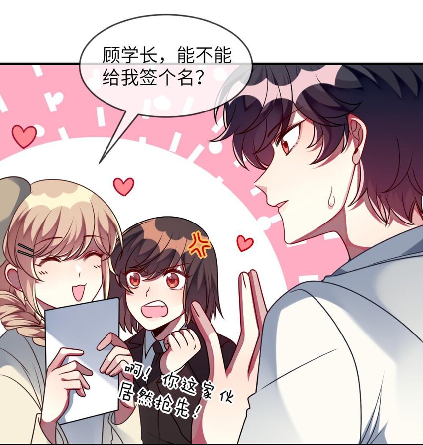 阿宅原来是大小姐韩漫全集-040 这是怎么回事？！无删减无遮挡章节图片 