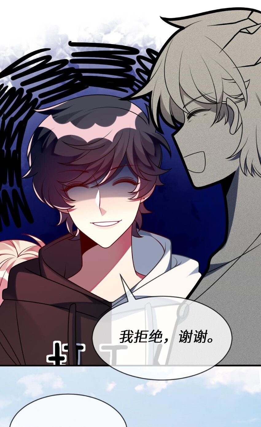 阿宅原来是大小姐韩漫全集-040 这是怎么回事？！无删减无遮挡章节图片 