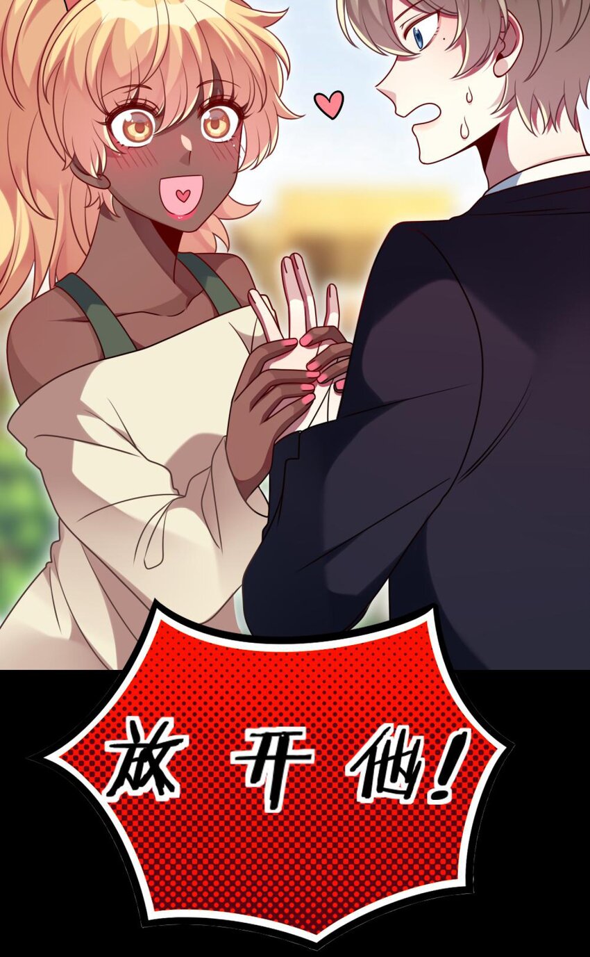 阿宅原来是大小姐韩漫全集-040 这是怎么回事？！无删减无遮挡章节图片 