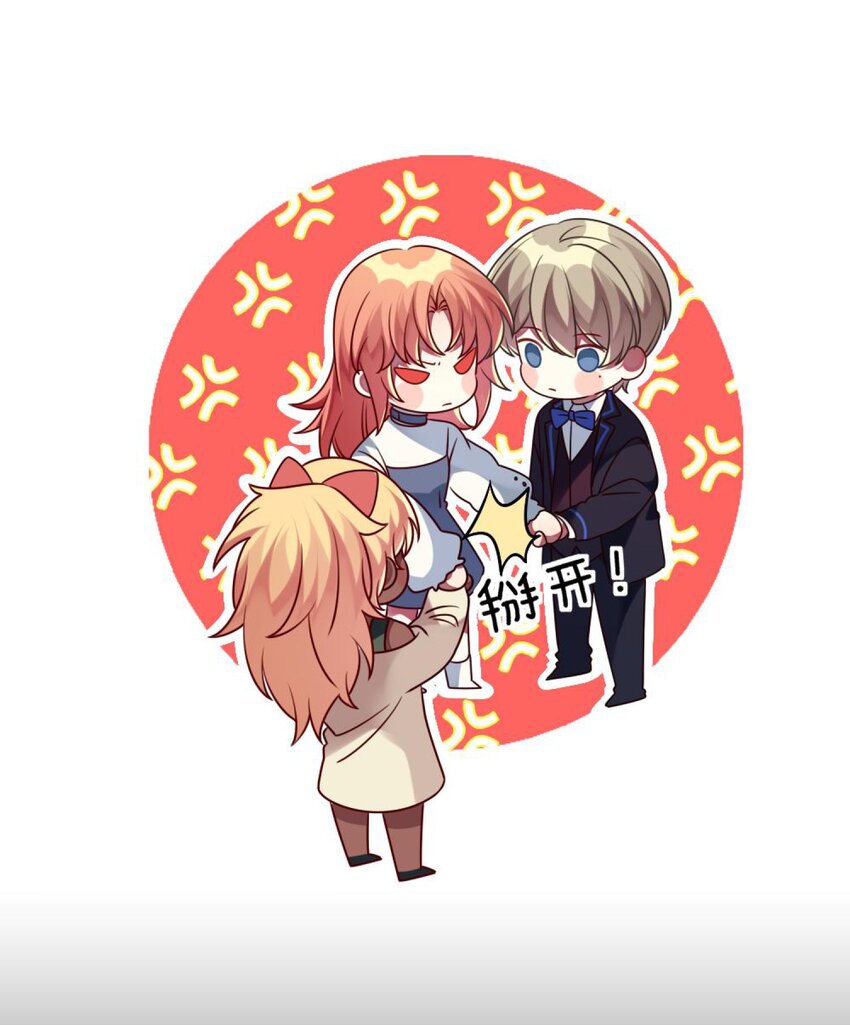阿宅原来是大小姐韩漫全集-040 这是怎么回事？！无删减无遮挡章节图片 