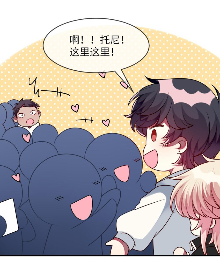 阿宅原来是大小姐韩漫全集-040 这是怎么回事？！无删减无遮挡章节图片 