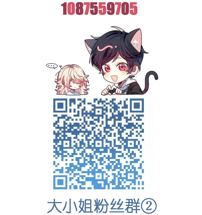 阿宅原来是大小姐韩漫全集-040 这是怎么回事？！无删减无遮挡章节图片 