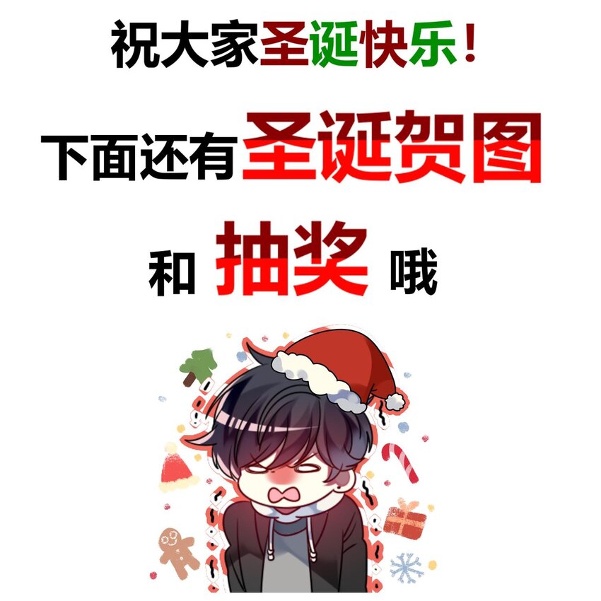 阿宅原来是大小姐韩漫全集-043 谁是顾远无删减无遮挡章节图片 