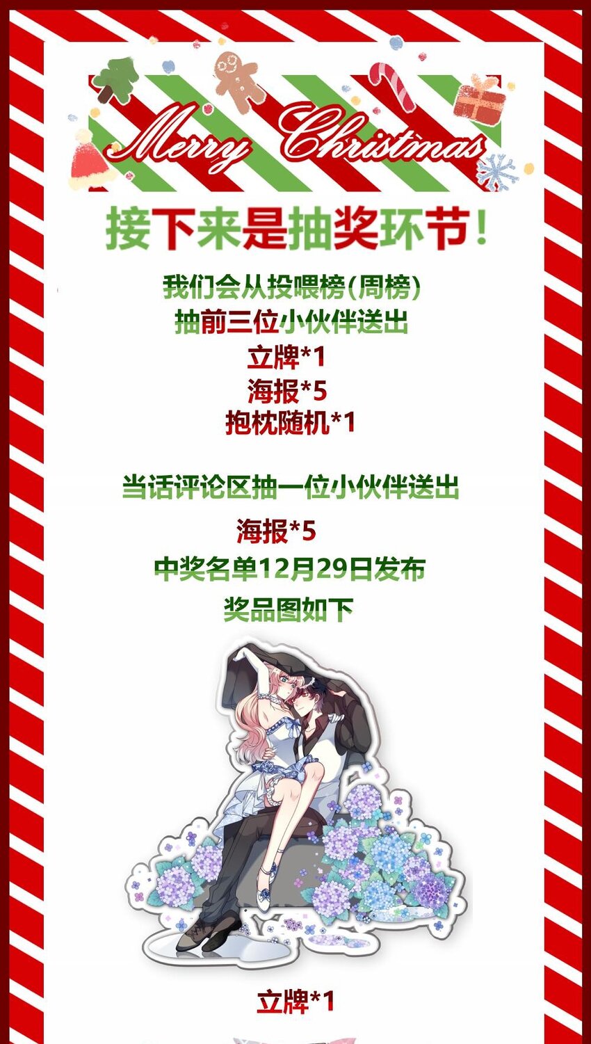 阿宅原来是大小姐韩漫全集-043 谁是顾远无删减无遮挡章节图片 