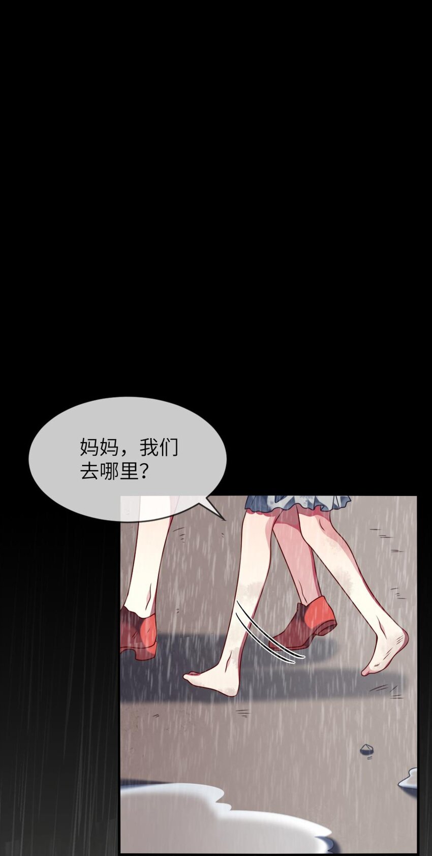 阿宅原来是大小姐韩漫全集-044 她眼里只有钱无删减无遮挡章节图片 