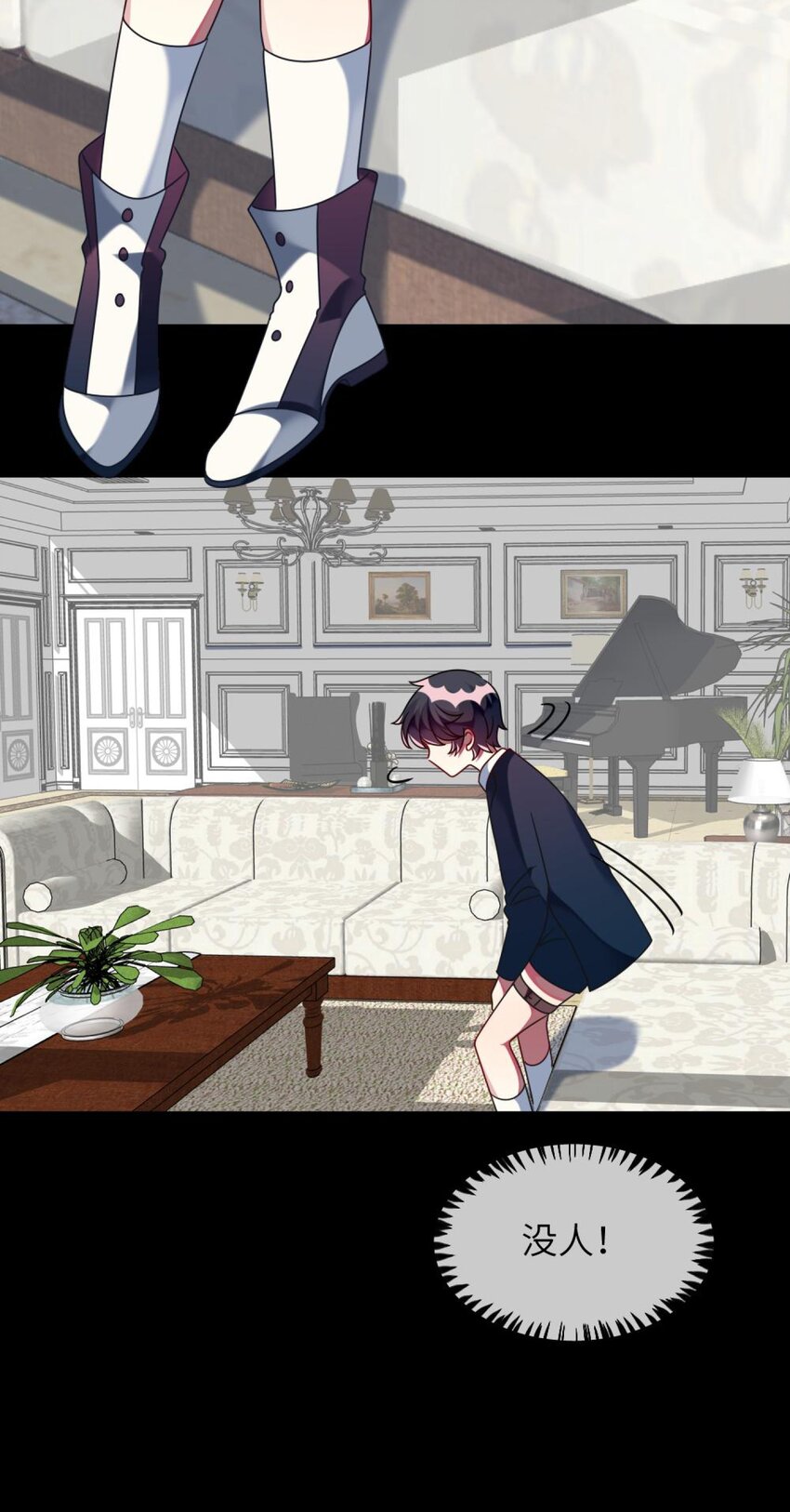 阿宅原来是大小姐韩漫全集-044 她眼里只有钱无删减无遮挡章节图片 