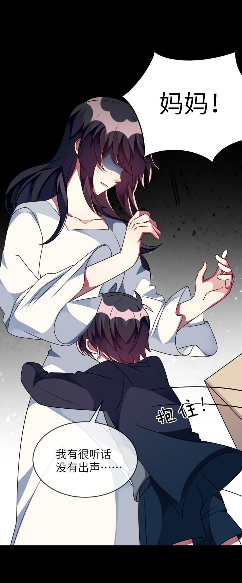 阿宅原来是大小姐韩漫全集-044 她眼里只有钱无删减无遮挡章节图片 