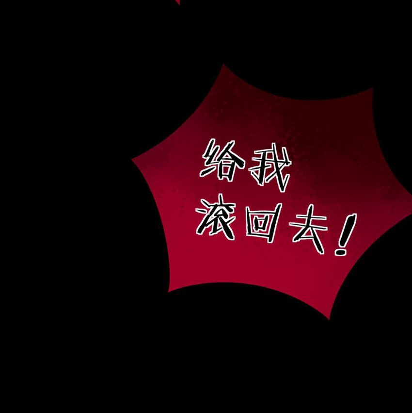 阿宅原来是大小姐韩漫全集-044 她眼里只有钱无删减无遮挡章节图片 