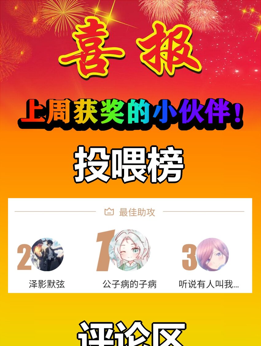 阿宅原来是大小姐韩漫全集-044 她眼里只有钱无删减无遮挡章节图片 